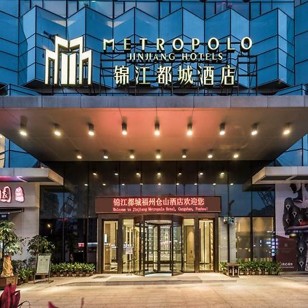 Jinjiang Metropolo Cangshan Wanda Plaza Hotel Fuzhou  Dış mekan fotoğraf