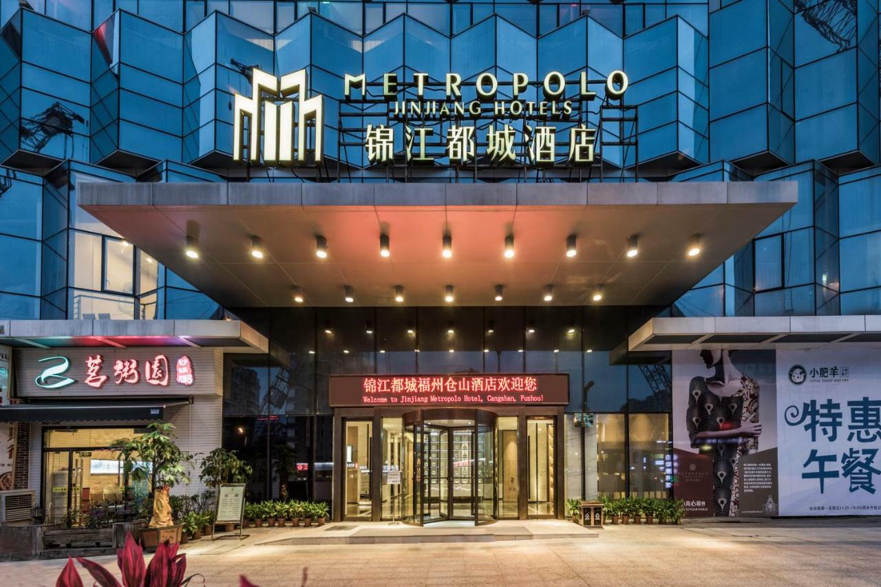 Jinjiang Metropolo Cangshan Wanda Plaza Hotel Fuzhou  Dış mekan fotoğraf